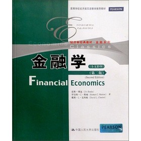 ߵȌW(xu)У(jng)(j)(li)pZ(y)̌W(xu)]̲ġ(jng)(j)W(xu)(jng)̲ġϵУڌW(xu)2棩ȫӰ