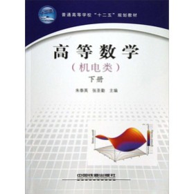 ͨߵȌW(xu)Уʮ塱Ҏ(gu)̲ģߵȔ(sh)W(xu)ԣC