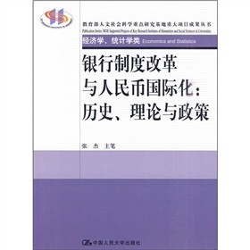 yƶȸĸcŇ(gu)HvʷՓcߣ(jng)(j)(li)y(tng)Ӌ(j)W(xu)(li)