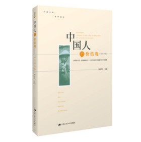 Ї˵ăr(ji)ֵ^ƌW(xu)^c(din)