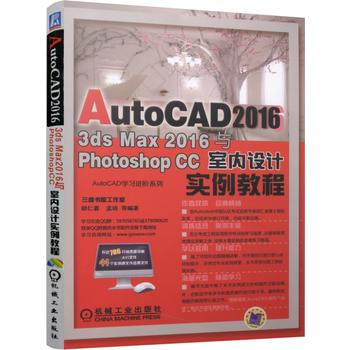 AutoCAD 20163DS Max 2016cPhotoshop CC҃(ni)O(sh)Ӌ̳