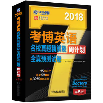 2018꿼ӢZУ}⼰ȫA(y)y(c)ԇӋ(j)2016}15У60} 5