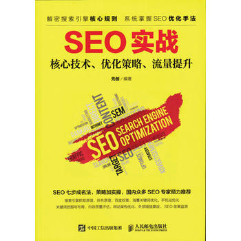 SEO(zhn) ļg(yu)ԡ