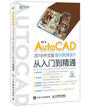 AutoCAD 2016İ҃(ni)bOӋTͨ