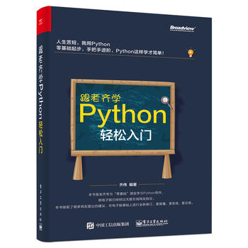 RWPythonpT