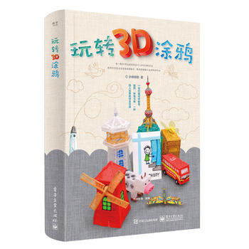 D(zhun)3DͿfȫʣ