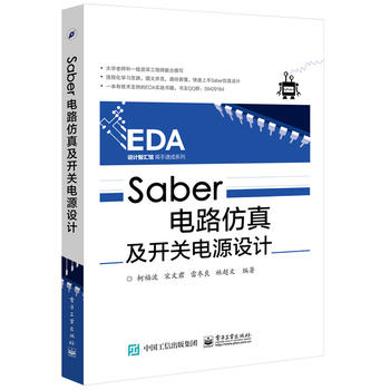 Saber·漰_P(gun)ԴO(sh)Ӌ(j)