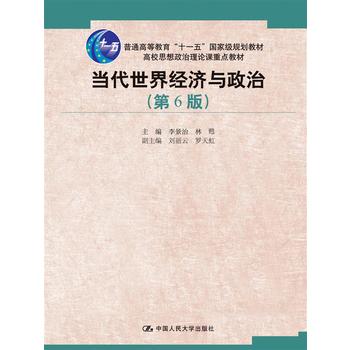 (dng)罛(jng)(j)cΣ6棩У˼Փnc̲ģͨߵȽʮһ塱ҼҎ(gu)̲ģ