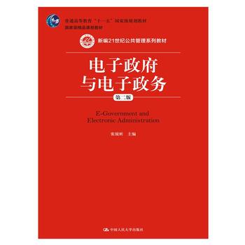 c(w)ڶ棩¾21o(j)ϵн̲(gu)Ҽ(j)Ʒn̲̽ͨߵȽʮһ塱(gu)Ҽ(j)Ҏ(gu)̲ģ