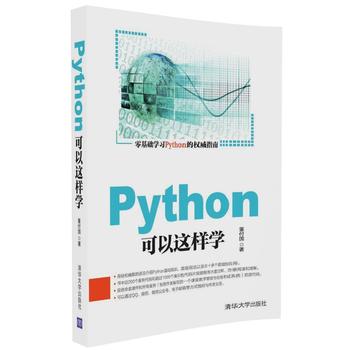 Python@ӌW(xu)