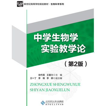 ¼oߵȌW(xu)УҎ(gu)̲ģЌW(xu)W(xu)̌W(xu)Փ2棩