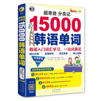 E ӛ 15000nZ~: nZT~RW(xu)(x)һվʽ㶨: ׽