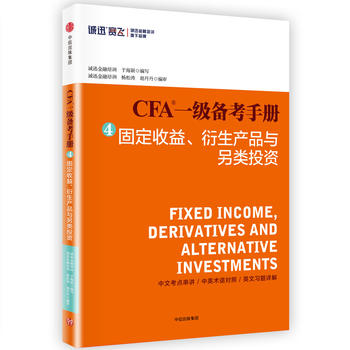 CFAһ俼փԢ̶ܹa(chn)ƷcͶY