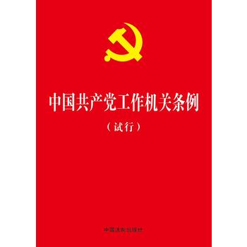 Ї(gu)a(chn)hC(j)P(gun)lԇУCְ棩