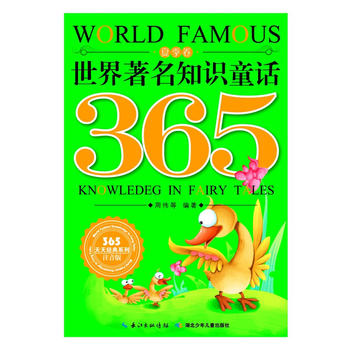 ֪RͯԒ365 ļ(ϣĵğĳ䌍ľ׌ӂp(jng)W֪Rի@Cǡ¸ݑ)
