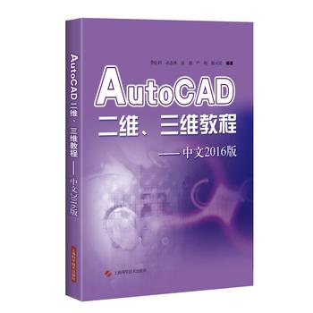 AutoCADSS̡̳2016