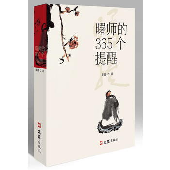 365(g)ѣᷨöU_(ti)ڃڷ}w෽뷨֮Ո(qng)ᷨ΢΢x365ƪڬF(xin)˔[Ó]ڰĵҸ