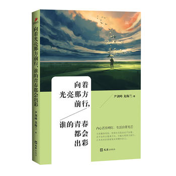 Ƿǰl(shu)ഺ(hu)ʣ(ni)ԎâǷһ(g)˵ĳʥ@ӵഺãԸڶ(li)һ(hu)xF(xin)ƴԼ