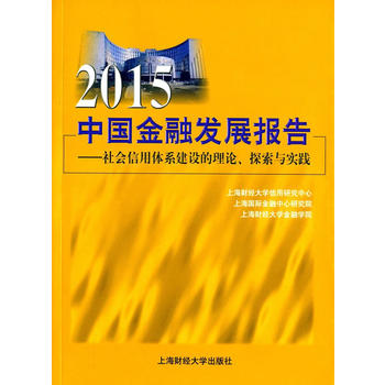 2015Їڰl(f)չ(bo)棺(hu)wϵO(sh)Փ̽c(sh)`