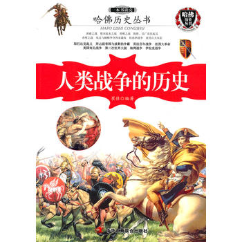 һx(zhn)Ěvʷ  200挍´ɑ(zhn)ʷ֪Rԏ(qing)ȫչF(xin)ΩӰıͲĵ\ǫ@ȡAǻ۵İٿȫYϴȫ