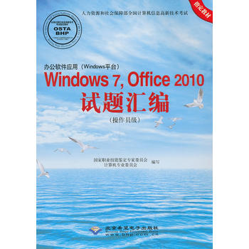kܛãWindowsƽ_Windows 7Office 2010ԇ}RT1CD)