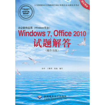 kܛ(yng)ãWindowsƽ_(ti)Windows 7Office 2010ԇ}𣨲T(j)(1CD)