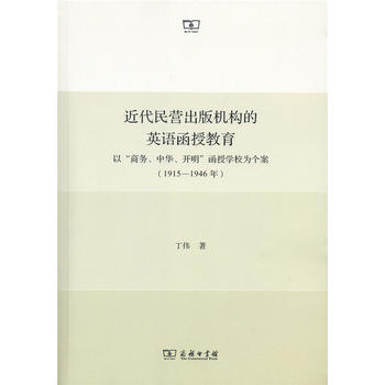  I(yng)C(j)(gu)ӢZ(y)ڽԡ̄(w)A_(ki)ڌW(xu)У邀(g)1915-1946꣩