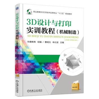  3DO(sh)ӋcӡӖ(xn)̳̣Cе죩