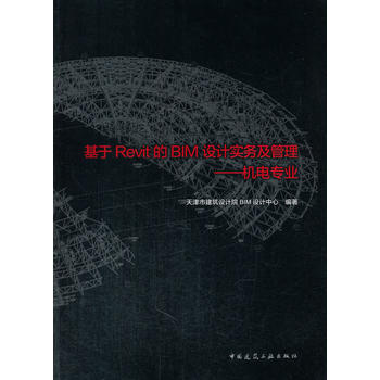  RevitBIMO(sh)Ӌ(w)C늌I(y)
