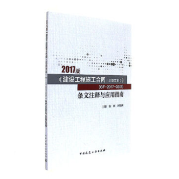  2017桶O(sh)ʩͬʾı GF-2017-0201lעcָ