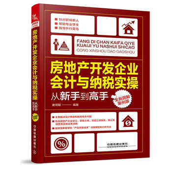  خa(chn)_l(f)I(y)(hu)Ӌ(j)c{(sh)ֵُ֣ȫDⰸ棩