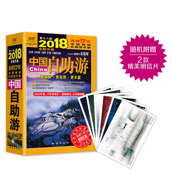  ЇΣ2018ȫ(j)棩Bm(x)N17Їփ ٛ(zng)Ƭ