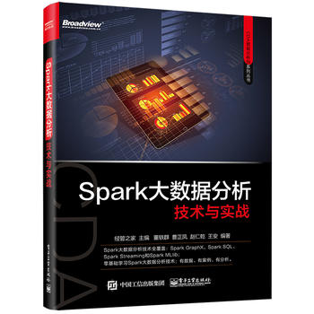  Spark(sh)(j)g(sh)c(zhn)