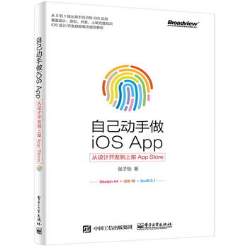  ԼiOS AppO(sh)Ӌ_l(f)ϼApp Store