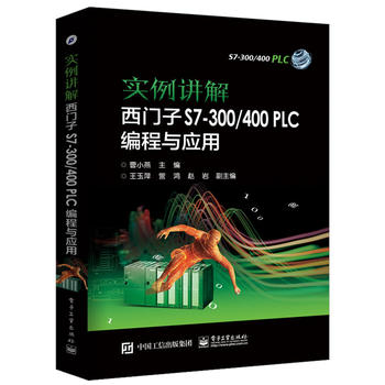  (sh)v TS7-300/400 PLCc(yng)