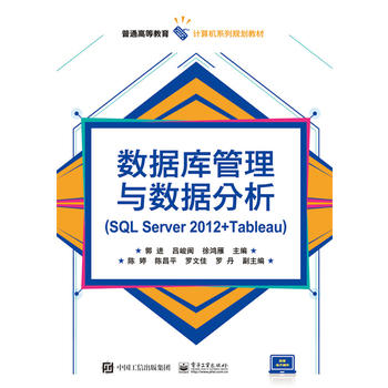  (sh)c(sh)SQL Server 2012+Tableau
