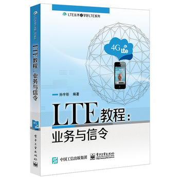  LTE̳̣I(y)(w)c