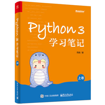  Python 3WPӛϾ