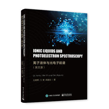  xҺwcVӢİ棩Ionic liquids and photoelectron spectroscopy