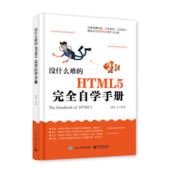  ]ʲôyHTML5ȫԌWփ
