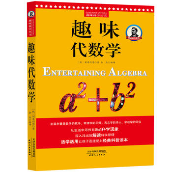  eRȤζƌW(xu)Ȥζ(sh)W(xu) ֪մ󎟡?jing)eR֮ȫӆ棬T؂佛(jng)ƌW(xu)B(yng)xn