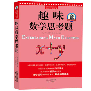  eRȤζƌW(xu)Ȥζ(sh)W(xu)˼}֪մ󎟡?jing)eR֮ȫӆT؂佛(jng)䣬ƌW(xu)B(yng)xn