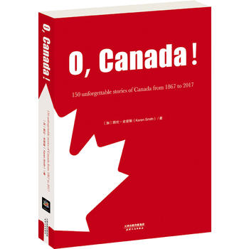  O,Canada:1867-2017ô150yĹ(Ӣİ)(ô󽨇150o(j))