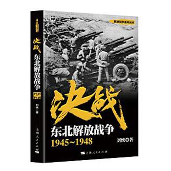 Q(zhn)|ő(zhn)(zhng) 19451948