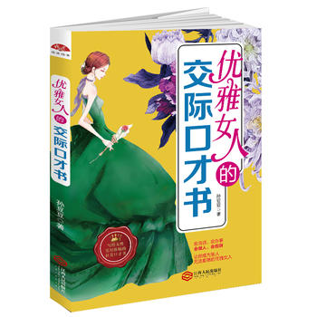 (yu)Ů˵ĽHڲŕeݔڲ(hu)_(d)N(g)׌׃øõĜͨʽŮƿY(ji)