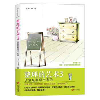  ˇg(sh)3(chung) Idea Hacks