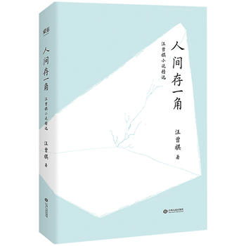  gһ--СfxСfx20꾫bo(j)棬m(x)ŵЇy(tng)׌pһx°l(f)F(xin)F(xin)