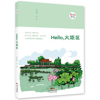  Hello^(q)HelloɽLϵУ