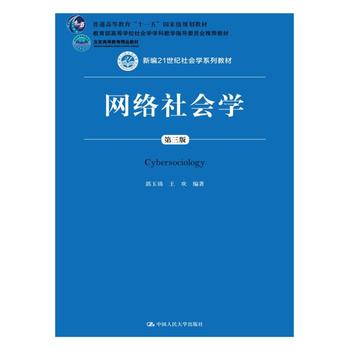  W(wng)j(lu)W(xu)棩¾21o(j)W(xu)ϵн̲ͨߵȽʮһ塱ҼҎ(gu)̲ߵȌW(xu)УW(xu)W(xu)ƽָ