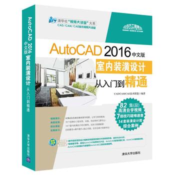  AutoCAD 2016İ҃(ni)bO(sh)Ӌ(j)T(mn)ͨ